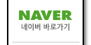 https://search.naver.com/search.naver?where=nexearch&sm=top_hty&fbm=1&ie=utf8&query=%ED%99%A9%EB%B3%91%EC%82%B0